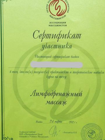 Моника Топ Москва фото 13